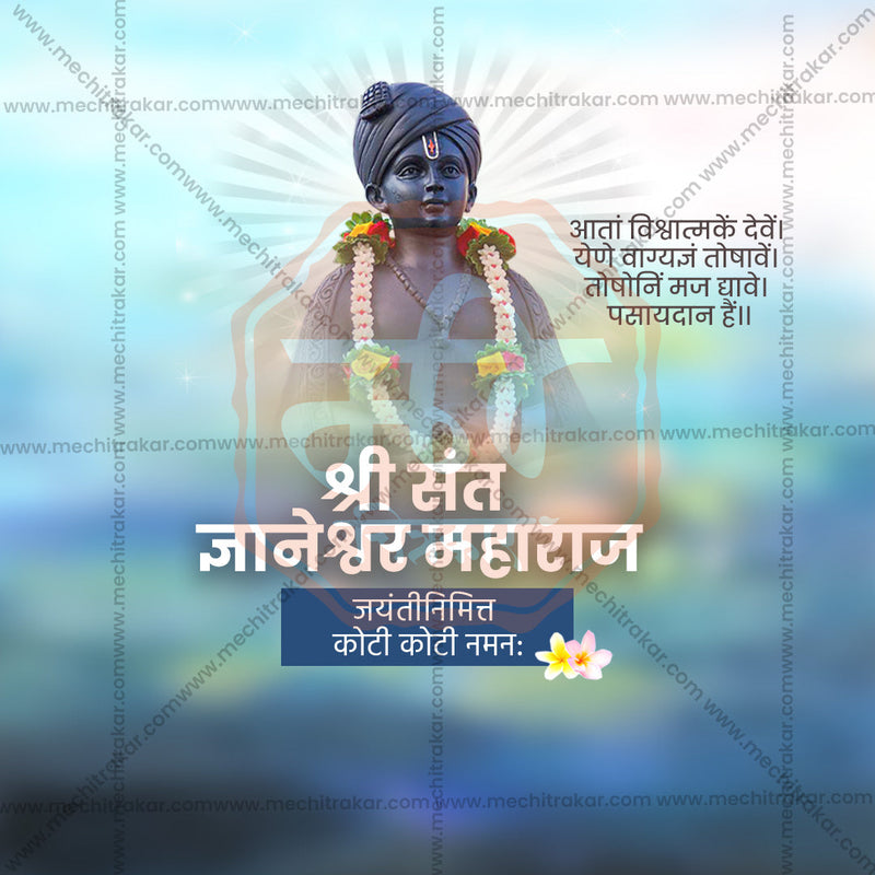 Load image into Gallery viewer, High-Quality Sant Dyaneshwar Maharaj Jayanti Festival Social Media Post in Marathi, Hindi, and English - PSD and JPG by Me Chitrakar
