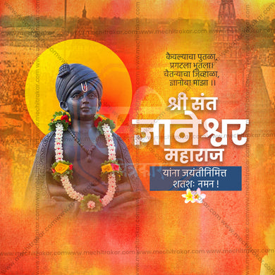 Stunning Sant Dyaneshwar Maharaj Jayanti Festival Banner in Marathi, Hindi, and English - Editable PSD and JPG by Me Chitrakar