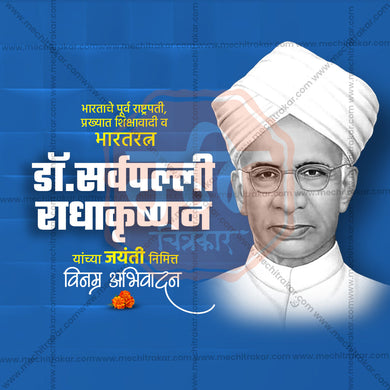 Creative Dr Sarvepalli Radhakrishnan Jayanti Festival Poster in Marathi, Hindi, and English - Editable PSD and JPG by Me Chitrakar