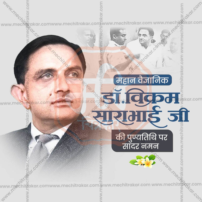 Load image into Gallery viewer, High-Quality Dr. Vikram Sarabhai Punyatithi Marathi editable Social Media Post in Marathi, Hindi, and English - PSD and JPG by Me Chitrakar
