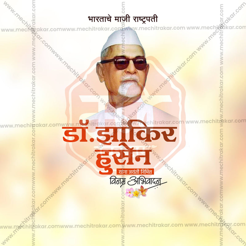 Load image into Gallery viewer, Professional Dr. Zakir Hussain Jayanti templates Design for Social Media in Marathi, Hindi, and English - PSD and JPG by Me Chitrakar
