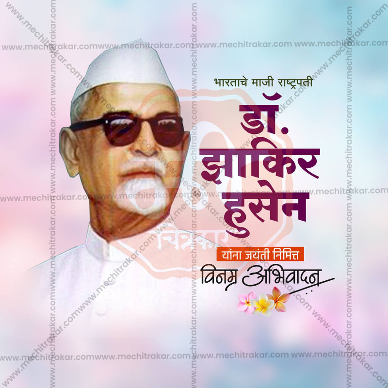 Load image into Gallery viewer, Professional Dr. Zakir Hussain Jayanti templates Design in Marathi, Hindi, and English - High-Quality Editable PSD and JPG by Me Chitrakar
