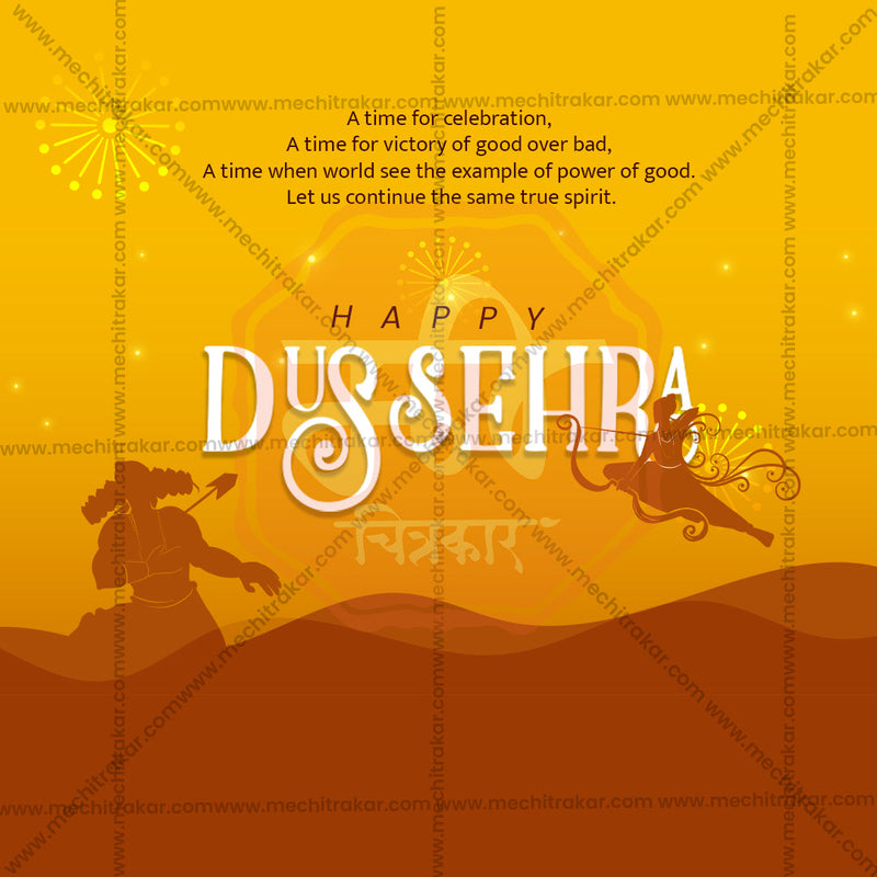 Load image into Gallery viewer, Creative Dussehra Festival Poster in Marathi, Hindi, and English - Editable PSD and JPG by Me Chitrakar
