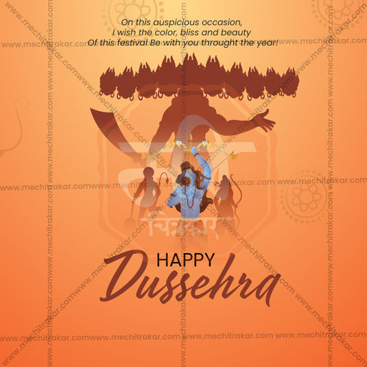 Stunning Dussehra Festival Banner in Marathi, Hindi, and English - Editable PSD and JPG by Me Chitrakar