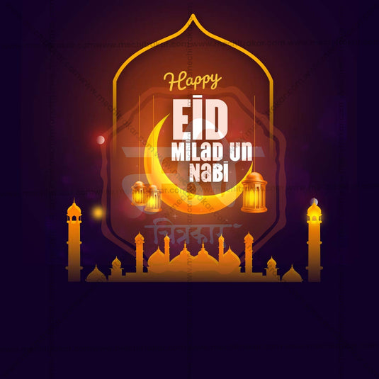 16 September | Eid E Milad PSD & JPG | Marathi, Hindi, English