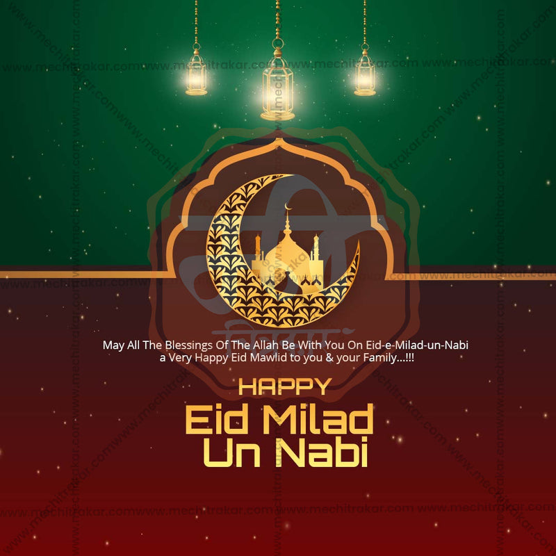 Load image into Gallery viewer, High-Quality Eid E Milad Festival Social Media Post in Marathi, Hindi, and English - PSD and JPG by Me Chitrakar
