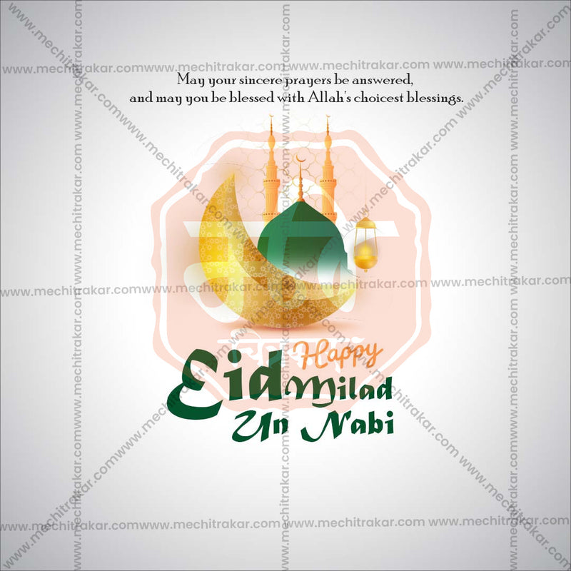 Load image into Gallery viewer, Stunning Eid E Milad Festival Banner in Marathi, Hindi, and English - Editable PSD and JPG by Me Chitrakar
