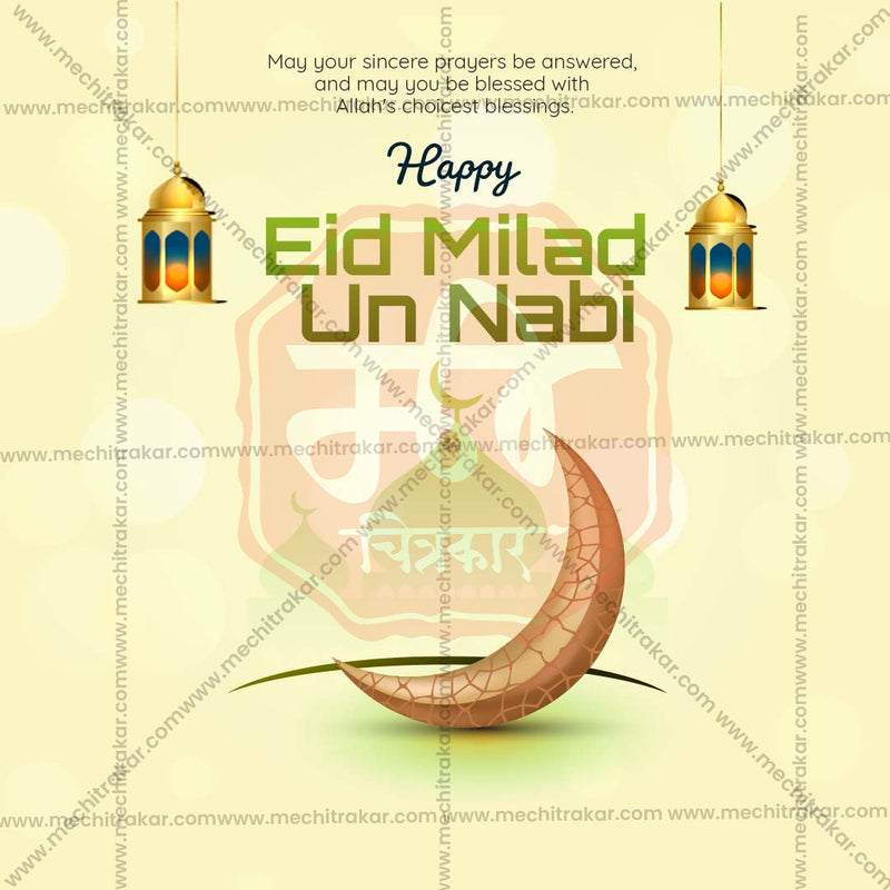 Load image into Gallery viewer, Premium Eid E Milad Festival Invitation in Marathi, Hindi, and English - Editable PSD and JPG by Me Chitrakar
