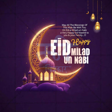 High-Quality Eid E Milad Festival Flyer in Marathi, Hindi, and English - Editable PSD and JPG by Me Chitrakar