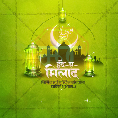 High-Quality Eid E Milad Festival Social Media Post in Marathi, Hindi, and English - PSD and JPG by Me Chitrakar