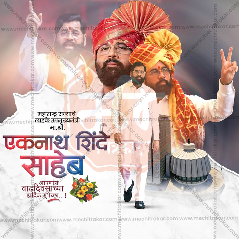 Load image into Gallery viewer, High-Quality Eknath Shinde Birthday templates editable Flyer in Marathi, Hindi, and English - Editable PSD and JPG by Me Chitrakar
