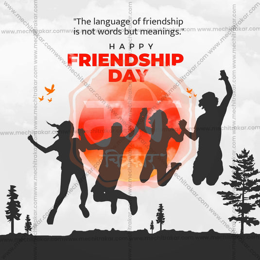 Professional International Friendship Day JPG template