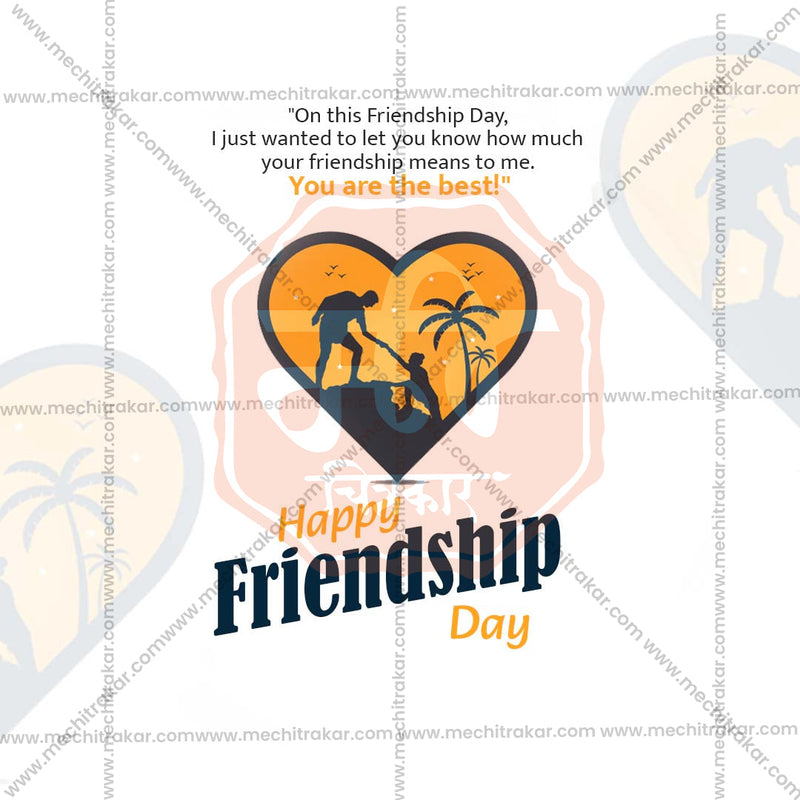 Load image into Gallery viewer, International Friendship Day graphic in JPG format
