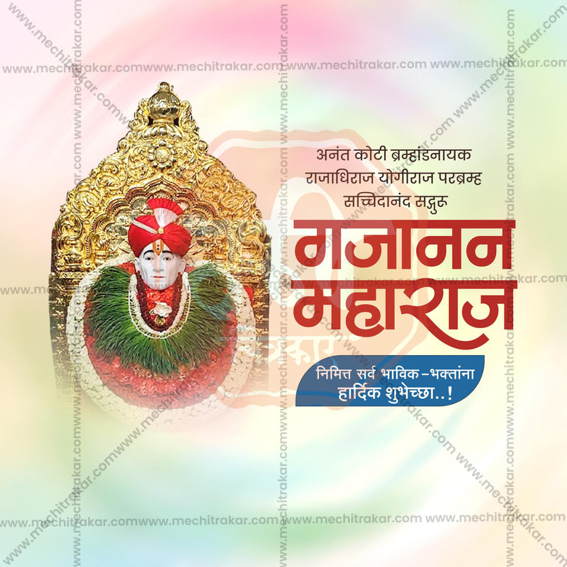 Load image into Gallery viewer, Sant Shri Gajanan Maharaj Prakat Din Social Media Templates | 10 PSD Bundle No.1 (Marathi) | Me Chitrakar-0225
