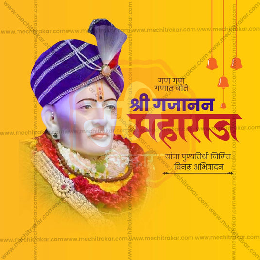 Professional Gajanan Maharaj Punyatithi Template Design in Marathi, Hindi, and English - High-Quality Editable PSD and JPG by Me Chitrakar