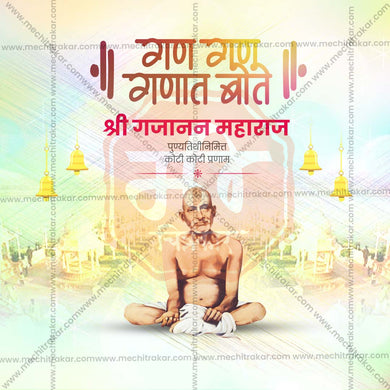 Elegant Gajanan Maharaj Punyatithi Flyer Design in Marathi, Hindi, and English - High-Quality PSD and JPG by Me Chitrakar