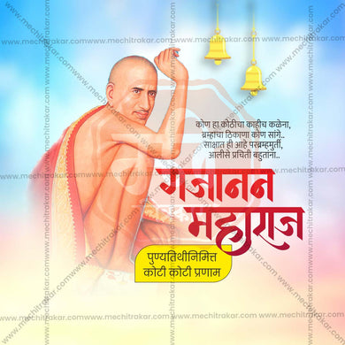 Premium Gajanan Maharaj Punyatithi Festival Invitation in Marathi, Hindi, and English - Editable PSD and JPG by Me Chitrakar