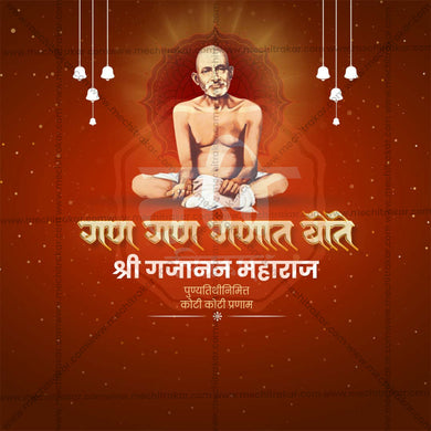 Attractive Gajanan Maharaj Punyatithi Festival Banner in Marathi, Hindi, and English - PSD and JPG by Me Chitrakar