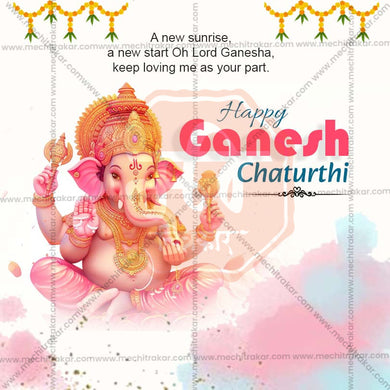 High-Quality Ganesh Chaturthi Festival Social Media Post in Marathi, Hindi, and English - PSD and JPG by Me Chitrakar