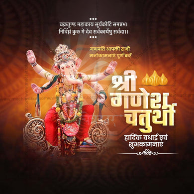 Stunning Ganesh Chaturthi Festival Banner in Marathi, Hindi, and English - Editable PSD and JPG by Me Chitrakar