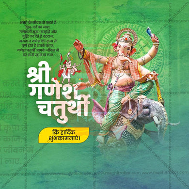 Elegant Ganesh Chaturthi Flyer Design in Marathi, Hindi, and English - High-Quality PSD and JPG by Me Chitrakar