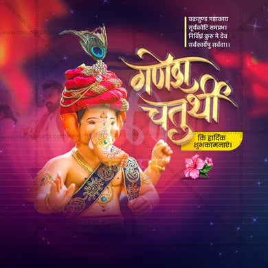 Premium Ganesh Chaturthi Festival Invitation in Marathi, Hindi, and English - Editable PSD and JPG by Me Chitrakar