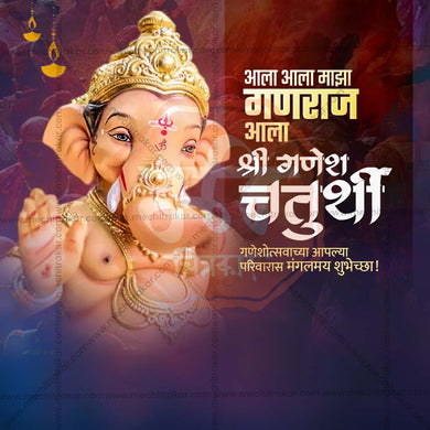 Professional Ganesh Chaturthi Template Design for Social Media in Marathi, Hindi, and English - PSD and JPG by Me Chitrakar