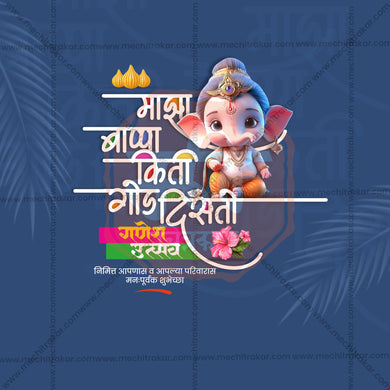 Professional Ganesh Chaturthi Template Design in Marathi, Hindi, and English - High-Quality Editable PSD and JPG by Me Chitrakar