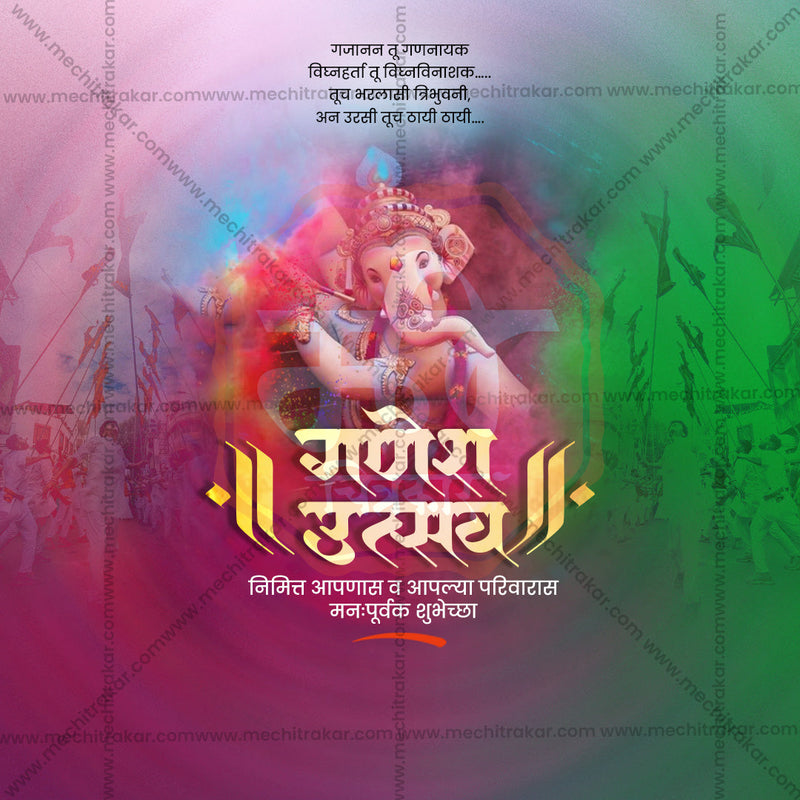 Load image into Gallery viewer, Stunning Ganesh Chaturthi Festival Banner in Marathi, Hindi, and English - Editable PSD and JPG by Me Chitrakar
