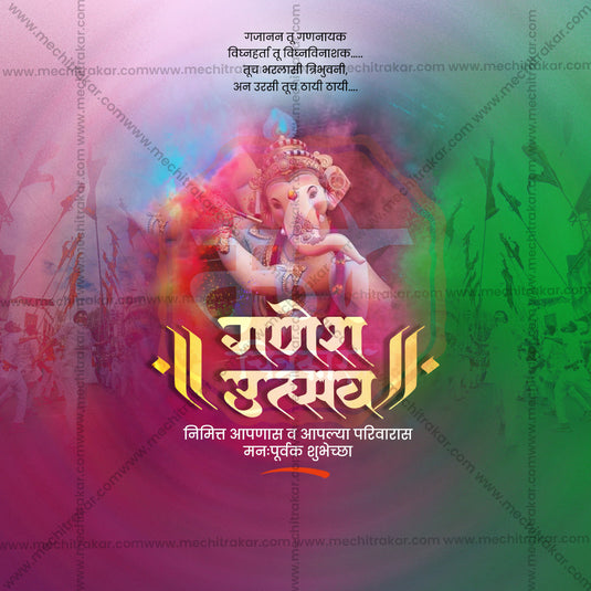 Stunning Ganesh Chaturthi Festival Banner in Marathi, Hindi, and English - Editable PSD and JPG by Me Chitrakar