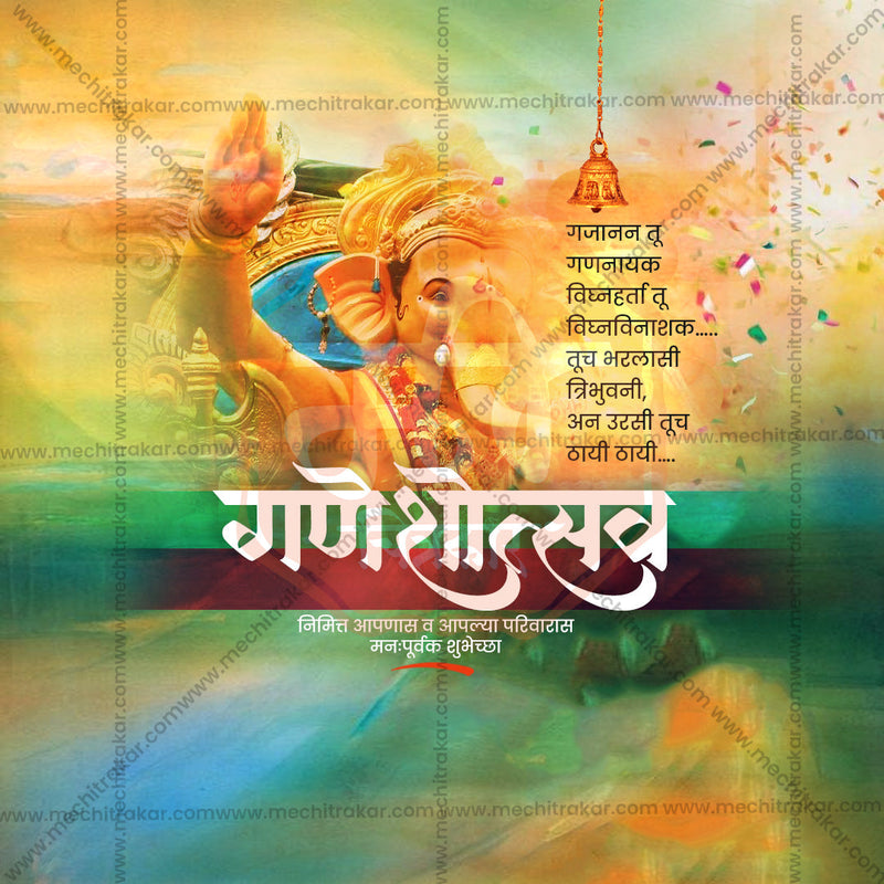 Load image into Gallery viewer, High-Quality Ganesh Chaturthi Festival Flyer in Marathi, Hindi, and English - Editable PSD and JPG by Me Chitrakar
