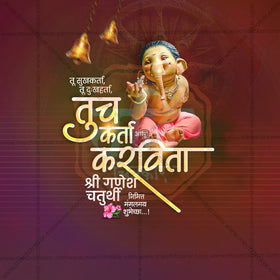 Professional Ganesh Chaturthi Template Design in Marathi, Hindi, and English - High-Quality Editable PSD and JPG by Me Chitrakar