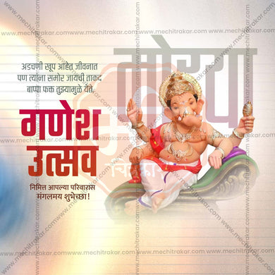 Stunning Ganesh Chaturthi Festival Banner in Marathi, Hindi, and English - Editable PSD and JPG by Me Chitrakar