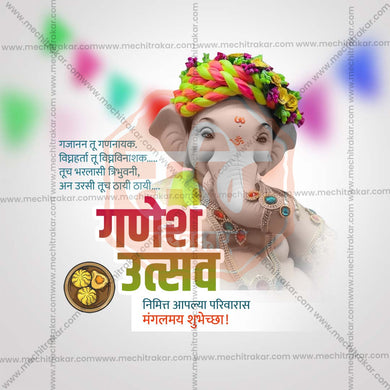 Beautiful Ganesh Chaturthi Event Poster in Marathi, Hindi, and English - High-Quality Editable PSD and JPG by Me Chitrakar