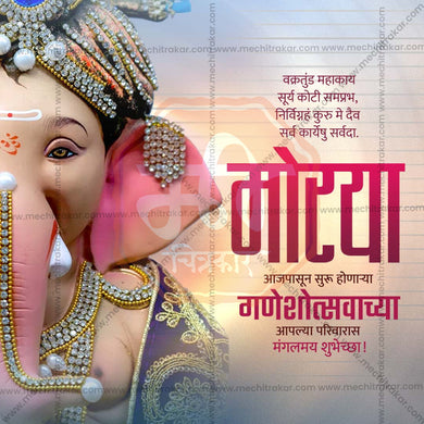 High-Quality Ganesh Chaturthi Festival Flyer in Marathi, Hindi, and English - Editable PSD and JPG by Me Chitrakar