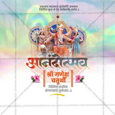 Creative Ganesh Chaturthi Festival Poster in Marathi, Hindi, and English - Editable PSD and JPG by Me Chitrakar