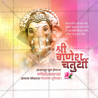 Professional Ganesh Chaturthi Template Design in Marathi, Hindi, and English - High-Quality Editable PSD and JPG by Me Chitrakar