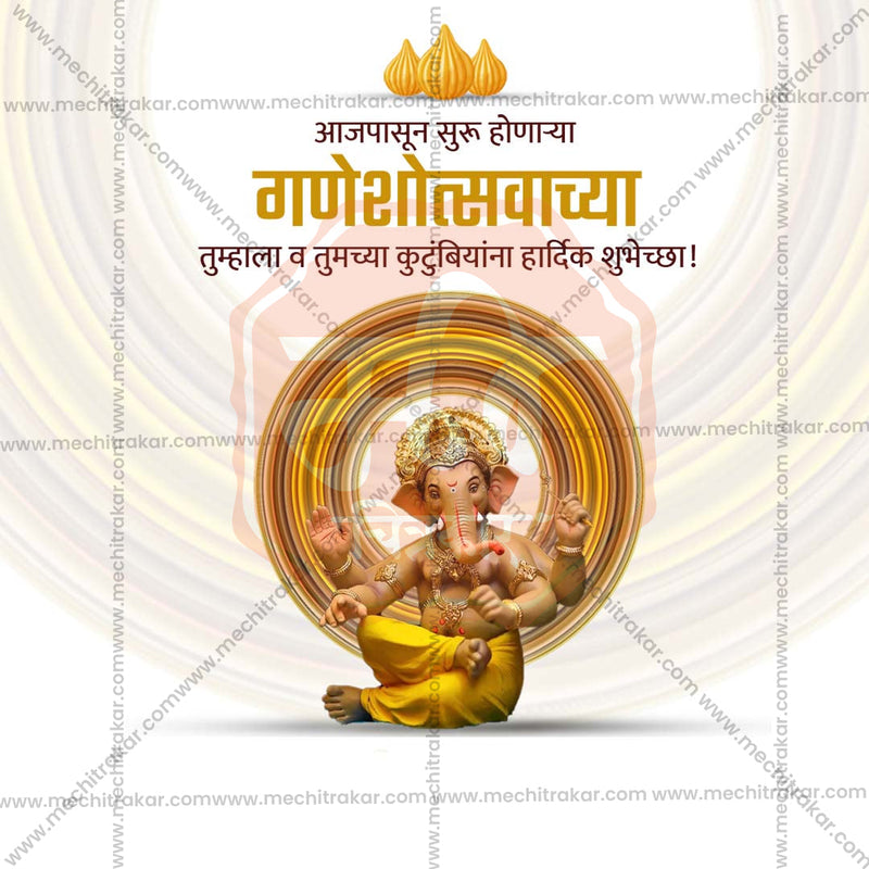 Load image into Gallery viewer, Creative Ganesh Chaturthi Festival Poster in Marathi, Hindi, and English - Editable PSD and JPG by Me Chitrakar
