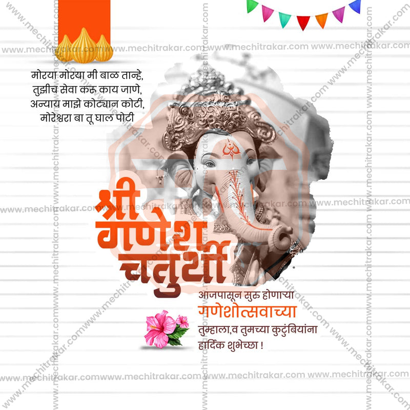 Load image into Gallery viewer, High-Quality Ganesh Chaturthi Festival Social Media Post in Marathi, Hindi, and English - PSD and JPG by Me Chitrakar
