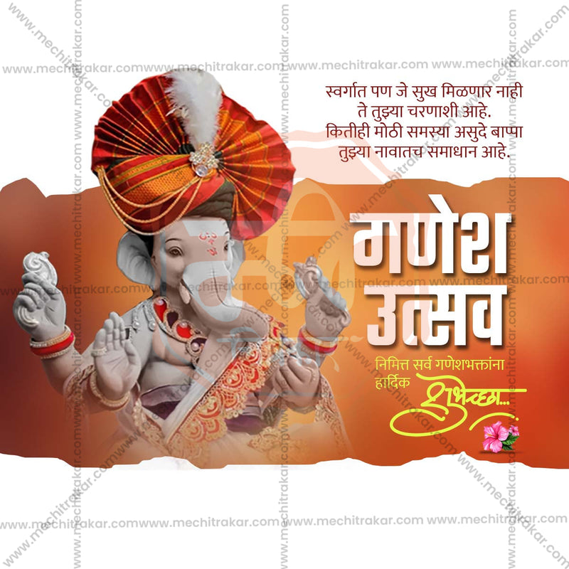 Load image into Gallery viewer, Elegant Ganesh Chaturthi Flyer Design in Marathi, Hindi, and English - High-Quality PSD and JPG by Me Chitrakar
