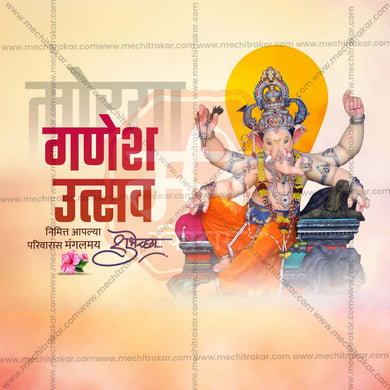 Premium Ganesh Chaturthi Festival Invitation in Marathi, Hindi, and English - Editable PSD and JPG by Me Chitrakar