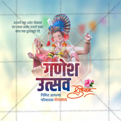 Beautiful Ganesh Chaturthi Event Poster in Marathi, Hindi, and English - High-Quality Editable PSD and JPG by Me Chitrakar