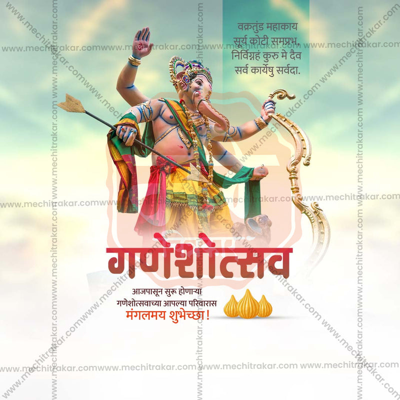 Load image into Gallery viewer, High-Quality Ganesh Chaturthi Festival Flyer in Marathi, Hindi, and English - Editable PSD and JPG by Me Chitrakar
