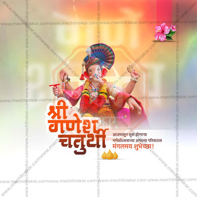 Professional Ganesh Chaturthi Template Design for Social Media in Marathi, Hindi, and English - PSD and JPG by Me Chitrakar