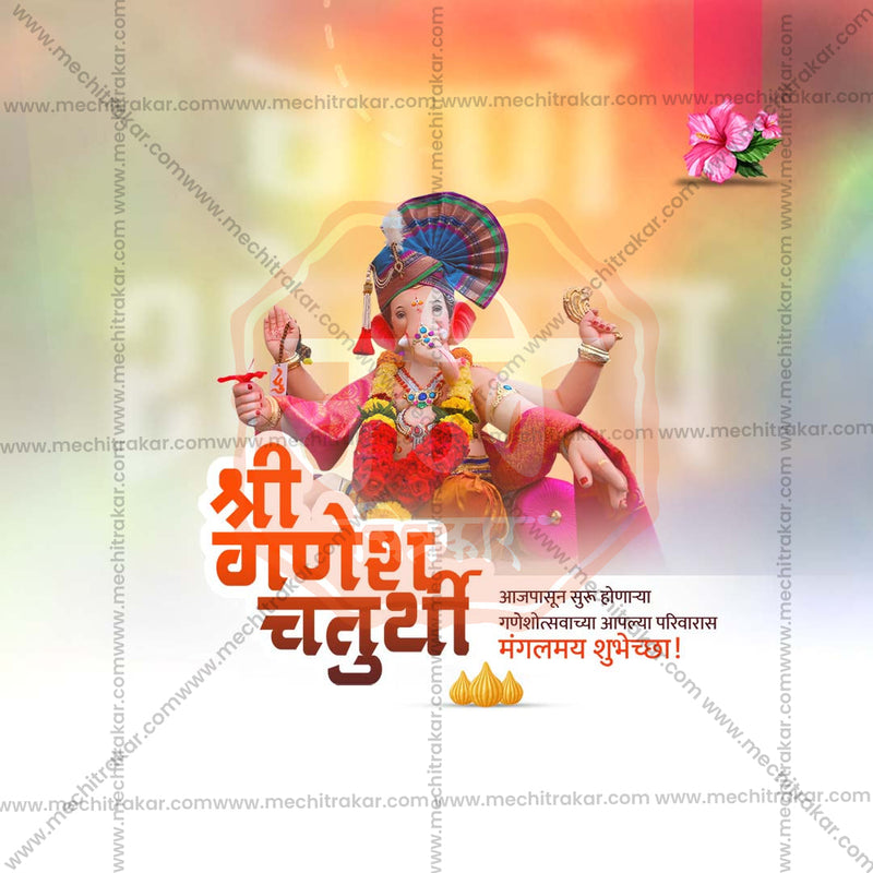 Load image into Gallery viewer, Professional Ganesh Chaturthi Template Design for Social Media in Marathi, Hindi, and English - PSD and JPG by Me Chitrakar
