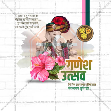 High-Quality Ganesh Chaturthi Festival Social Media Post in Marathi, Hindi, and English - PSD and JPG by Me Chitrakar