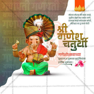 Elegant Ganesh Chaturthi Flyer Design in Marathi, Hindi, and English - High-Quality PSD and JPG by Me Chitrakar