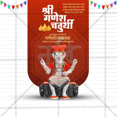 Premium Ganesh Chaturthi Festival Invitation in Marathi, Hindi, and English - Editable PSD and JPG by Me Chitrakar