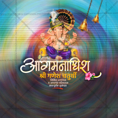 Stunning Ganesh Chaturthi Festival Banner in Marathi, Hindi, and English - Editable PSD and JPG by Me Chitrakar