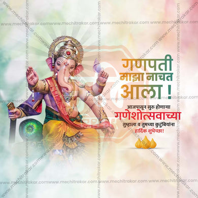 Professional Ganesh Chaturthi Template Design for Social Media in Marathi, Hindi, and English - PSD and JPG by Me Chitrakar